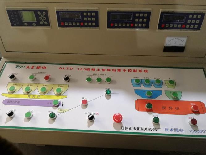 郑州天汇机电设备厂称重集中控制系统_产品_世界工厂网